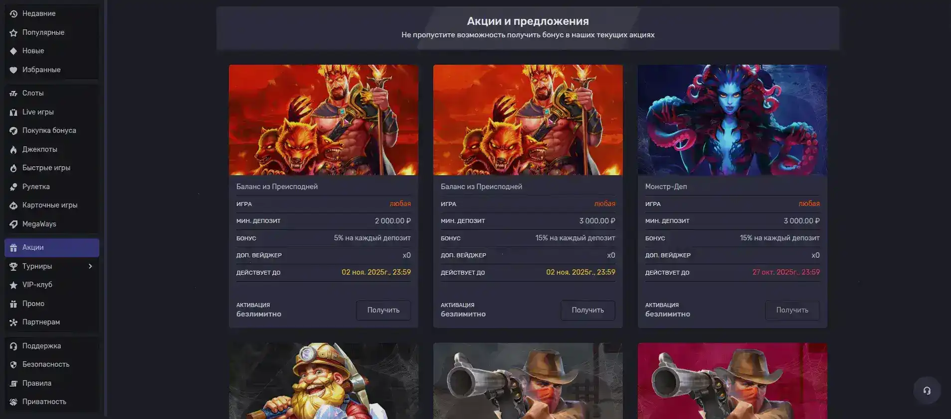 Casher casino отыгрыш и лимиты